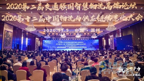 會議現(xiàn)場