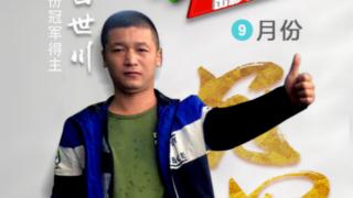 福田小金剛的高通過性、強(qiáng)承載與強(qiáng)動力 成白世川的奮斗利器