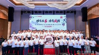 百萬公里俱樂部匯聚“百萬英雄”  廣汽日野與合作伙伴共譜未來