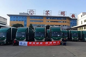 又雙叒叕交車?yán)玻∩掀p卡助力中國(guó)郵政迎戰(zhàn)雙十一！