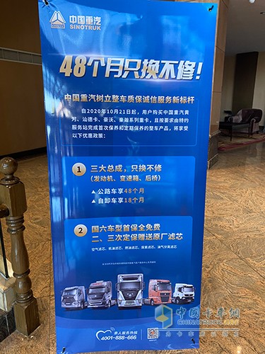 助力國六用車標準升級