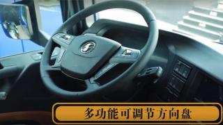 多功能方向盤、液晶儀表盤 陜汽德龍X6000內(nèi)飾竟然如此奢華