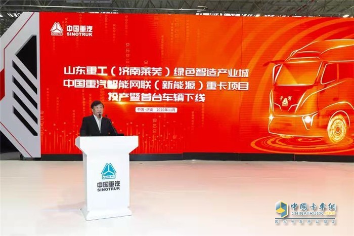 山東重工集團黨委書記、董事長，中國重汽集團黨委書記、董事長譚旭光
