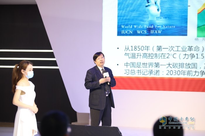 中國汽車工程學(xué)會(huì)會(huì)士、清華大學(xué)車輛與運(yùn)載學(xué)院帥石金教授進(jìn)行行業(yè)趨勢(shì)講解
