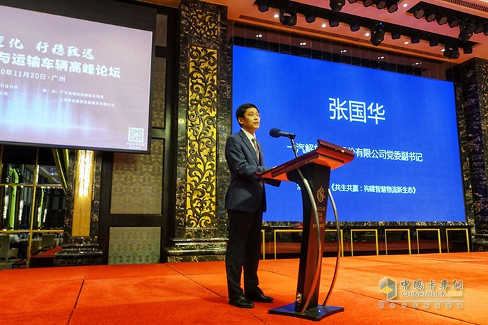 一汽解放有限公司黨委副書記張國(guó)華
