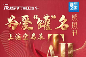 上海寶馬展來中集瑞江展位搶配件，十元以內(nèi)，驚爆折扣