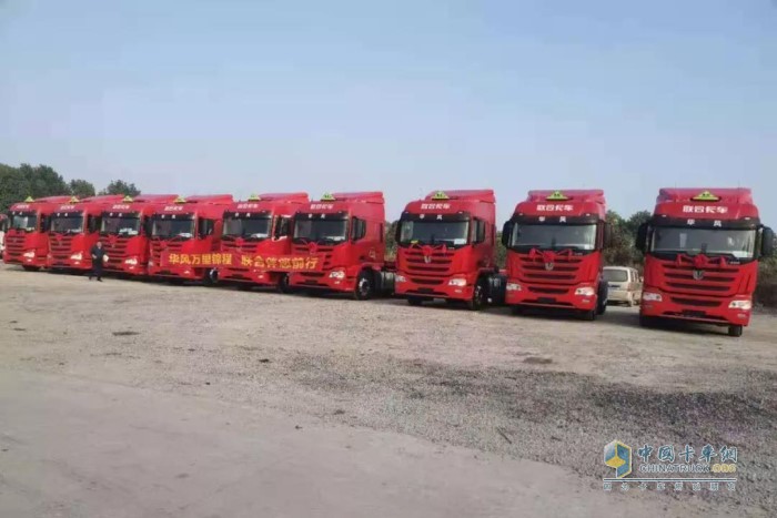 聯(lián)合卡車再度向華風危貨交付了9臺同款聯(lián)合卡車U+牽引車