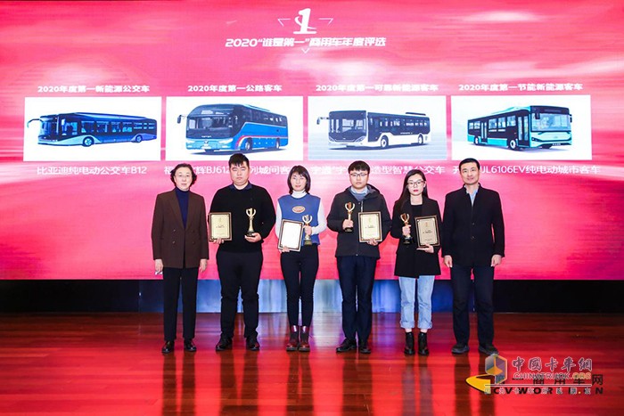 大中客組獲獎(jiǎng)企業(yè)代表與頒獎(jiǎng)嘉賓合影