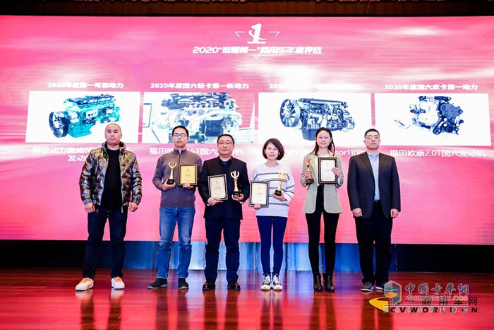 零部件組獲獎(jiǎng)企業(yè)代表與頒獎(jiǎng)嘉賓合影