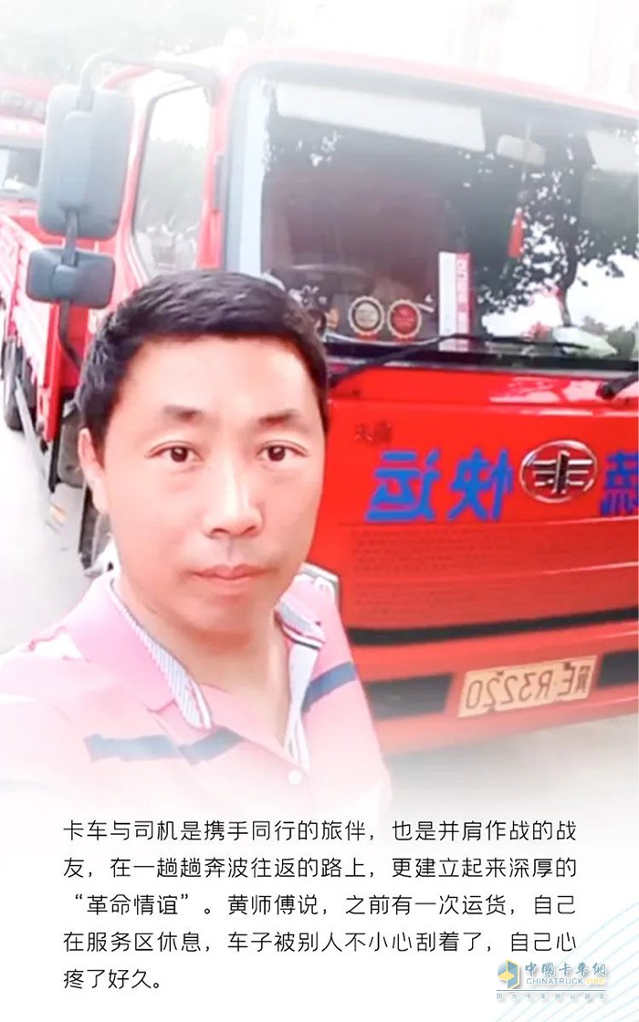 解放輕卡：一路同心同行，才是「絕對伙伴」