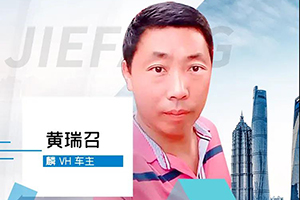 解放輕卡：一路同心同行，才是「絕對伙伴」