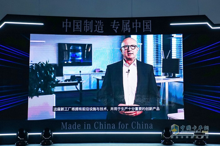 戴姆勒卡車(chē)股份公司董事會(huì)成員、產(chǎn)品工程和全球采購(gòu)及中國(guó)區(qū)業(yè)務(wù)負(fù)責(zé)人安世昀(Sven Ennerst)致辭
