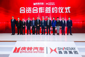 “共贏”新征程正式開始，慶鈴汽車與東方鑫源成立汽車合資公司