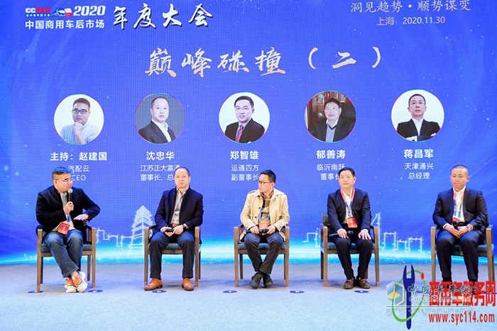 經(jīng)銷商組對(duì)話