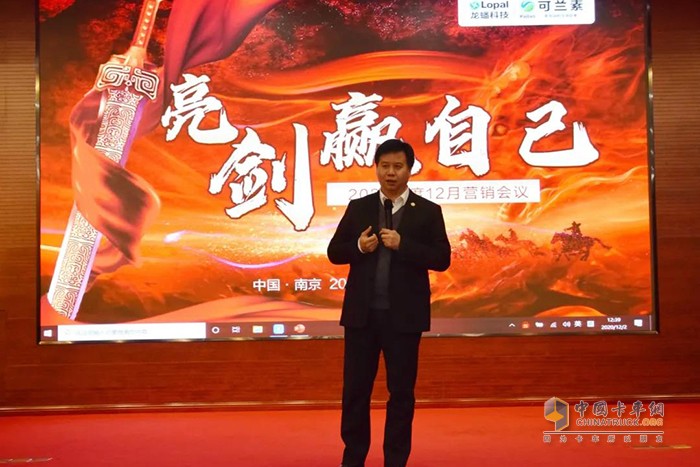 秦總激勵銷售團(tuán)隊(duì)再創(chuàng)新高