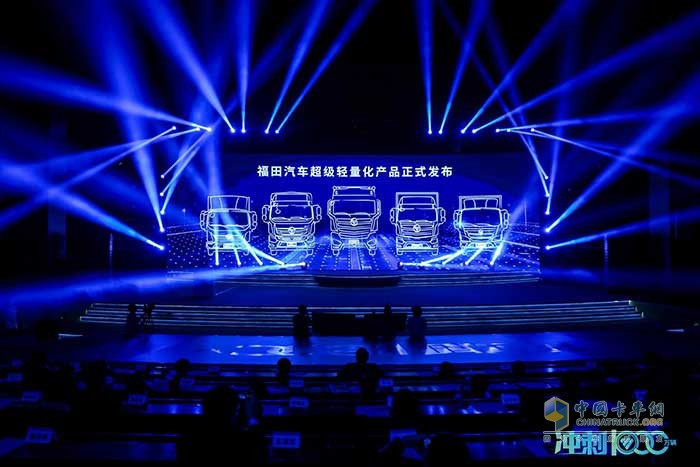 中國(guó)商用車(chē)創(chuàng)新?tīng)I(yíng)銷(xiāo)大會(huì)