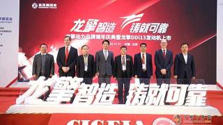 打造六大領(lǐng)先特性的動力解決方案  龍擎DDi13發(fā)動機上市