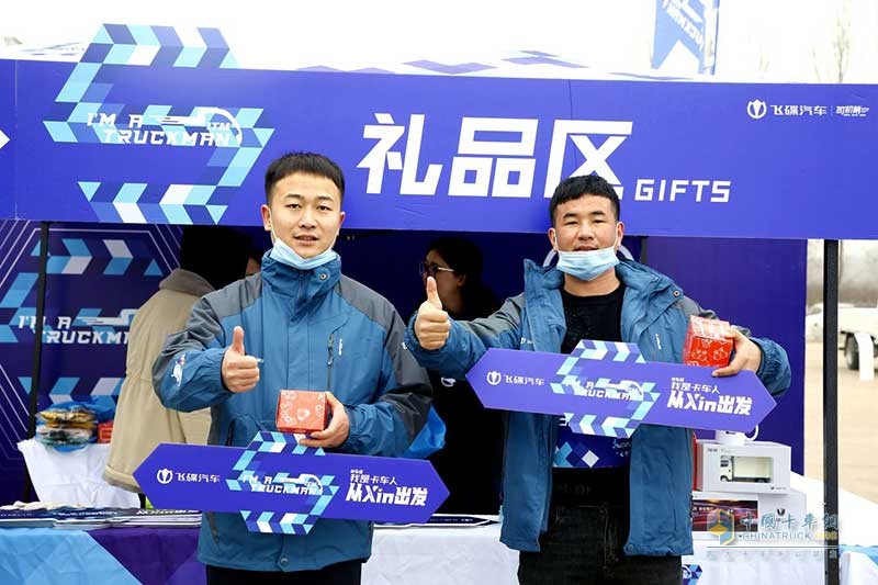 飛碟汽車我是卡車人大賽迎來總決賽 最后大獎(jiǎng)花落誰家？