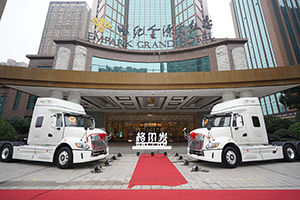 目標(biāo)確保5萬(wàn)力爭(zhēng)6萬(wàn) 格爾發(fā)2021商務(wù)年會(huì)圓滿落幕