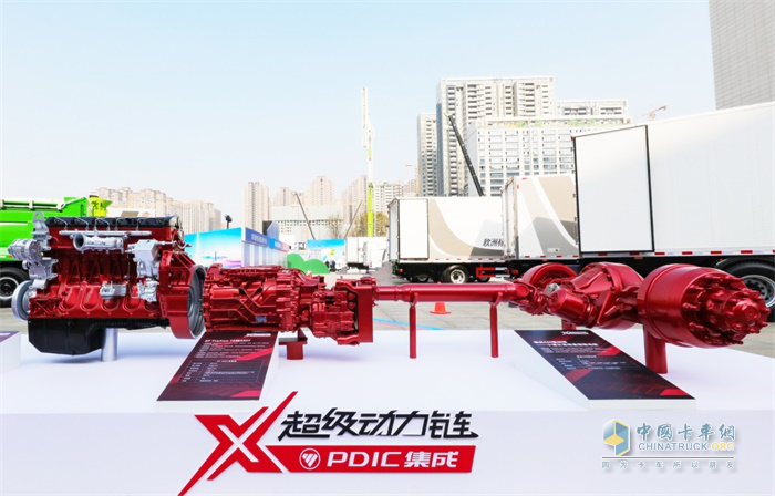 X超級(jí)動(dòng)力鏈