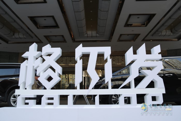 敬客共贏、決勝終端、品牌向上
