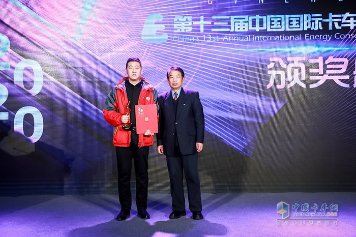 高效物流推薦車型頒獎(jiǎng)現(xiàn)場(chǎng)