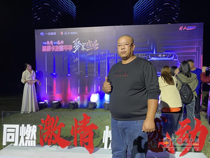 解放《卡友綠皮書(shū)》“向粵南征”的主人公楊鵬