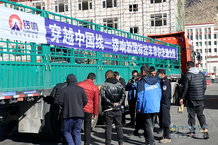 鑼響產(chǎn)品負責(zé)人講解新國標(biāo)掛車