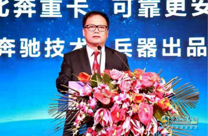 北奔重汽黨委書(shū)記、董事長(zhǎng)范志平