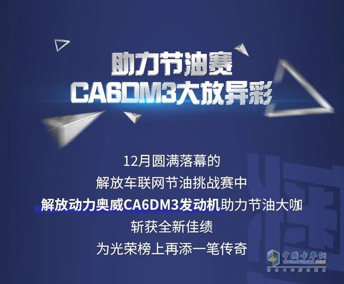 回望2020，解放動(dòng)力，澎湃動(dòng)力！
