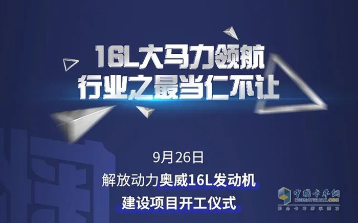 回望2020，解放動(dòng)力，澎湃動(dòng)力！