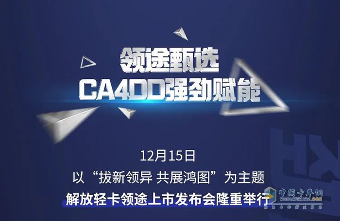 回望2020，解放動(dòng)力，澎湃動(dòng)力！