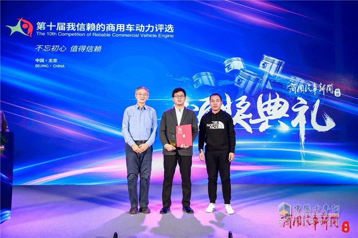 濰柴WP13榮獲“我信賴(lài)的國(guó)六重型動(dòng)力”獎(jiǎng)