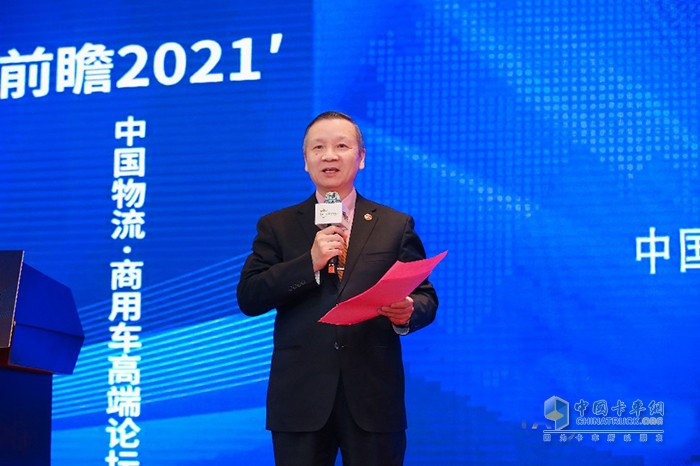 中國物流學(xué)會副會長惲綿
