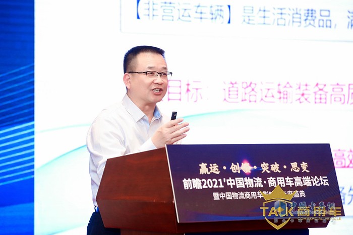 交通運輸部公路科學(xué)研究院汽車運輸研究中心主任周煒