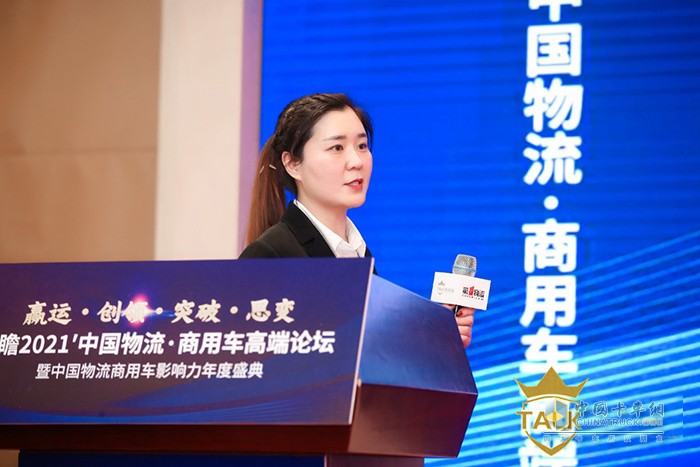 北奔重汽新能源事業(yè)部副總設(shè)計師王瑞鑫