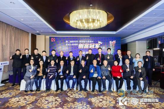 商用車與零部件-年輕人喜愛的創(chuàng)富冠軍評(píng)選活動(dòng)