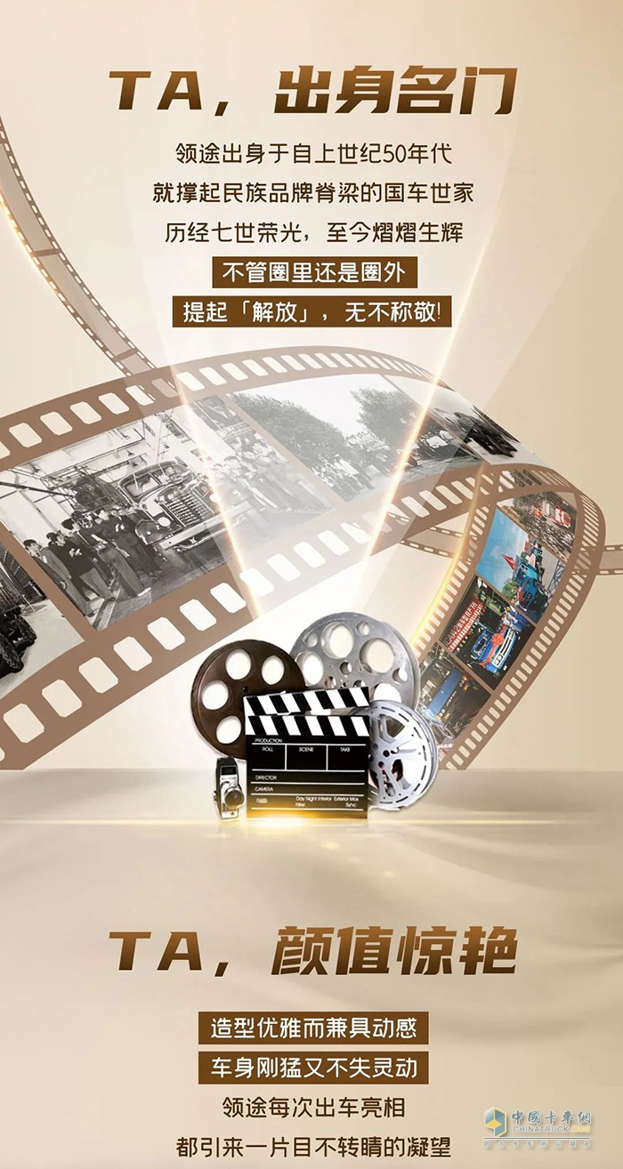 領途出世，一鳴驚人！