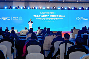 亮相2020世界物聯(lián)網(wǎng)大會，東風輕型車助力中國智慧物流發(fā)展