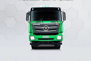 歐曼GTL自卸車：高出勤又環(huán)保，渣土運輸少不了！