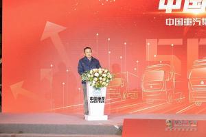 新紀(jì)錄！中國重汽年產(chǎn)銷商用車突破50萬輛 
