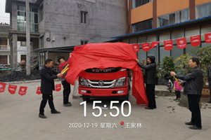你好貴州 有“qian”景的福田大金剛工程車來了