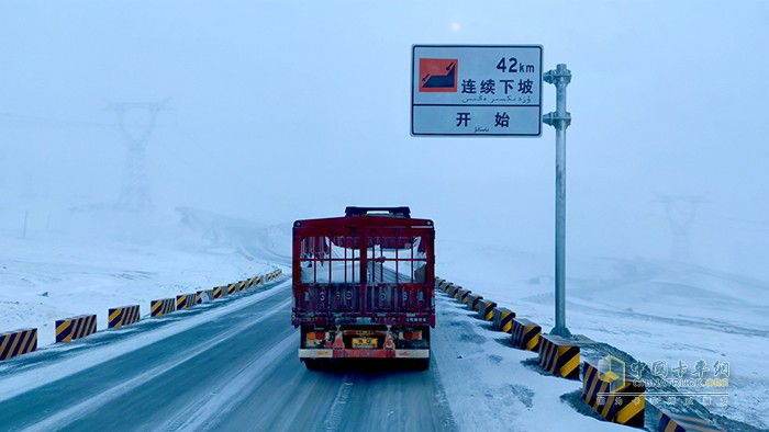 當金山42公里長下坡冰雪路