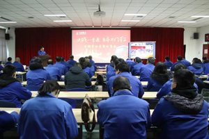 新年開新篇：北奔重汽召開“決戰(zhàn)一季度，勇奪開門紅”勞動競賽動員會