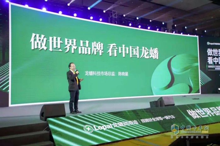 龍?bào)?潤滑油 零部件