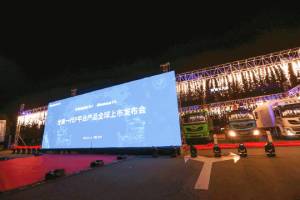 徐工汽車大動作，漢風二代全球首發(fā)！