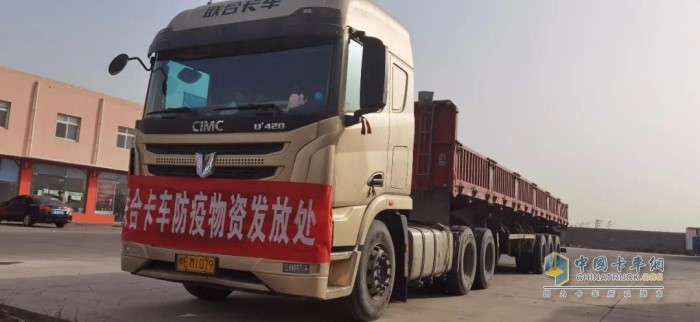 快遞快運(yùn)先鋒的聯(lián)合卡車(chē)
