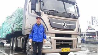 董偉松的小確幸：三輛東風車撐起整個運輸生涯