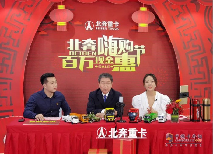 北奔4項增值服務政策正式宣布