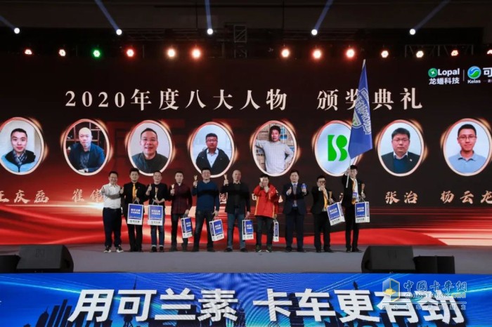 可蘭素 車用尿素 龍蟠科技